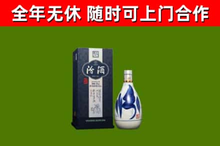 宣城烟酒回收汾酒.jpg