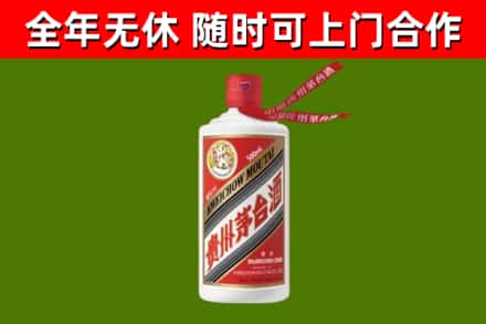 宣城回收飞天茅台酒