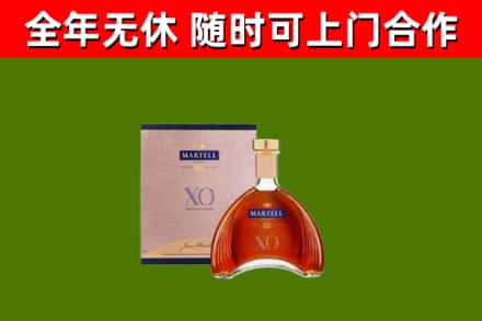 宣城烟酒回收马爹利洋酒.jpg